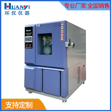 高低溫沖擊試驗箱的附屬功能特點(圖1) a.jpg
