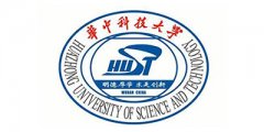 華中科技大學