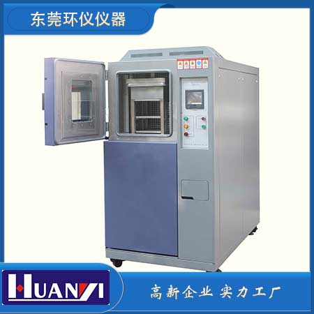 兩槽冷熱沖擊試驗箱